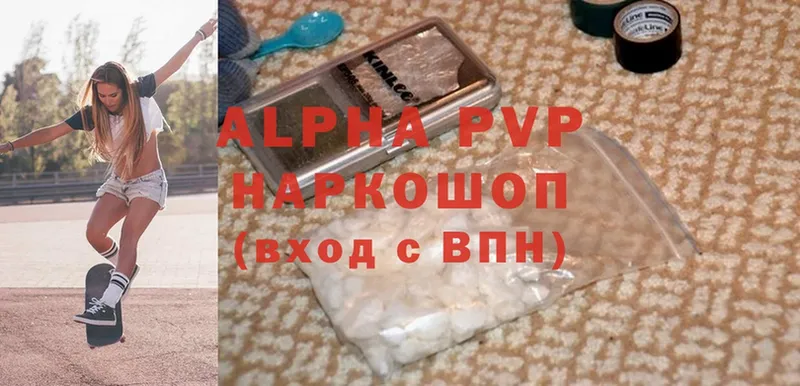 Alfa_PVP СК  Грязи 